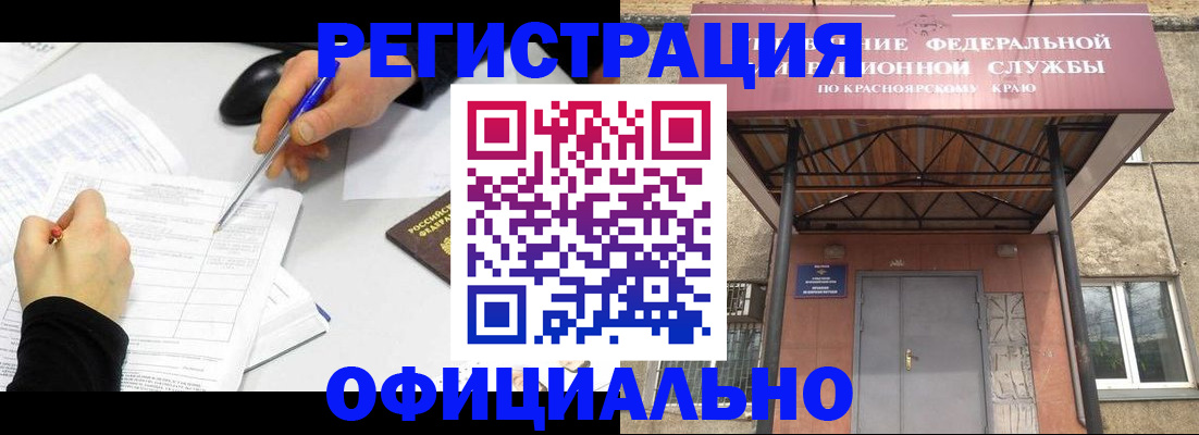 форма 3 в Михайловке